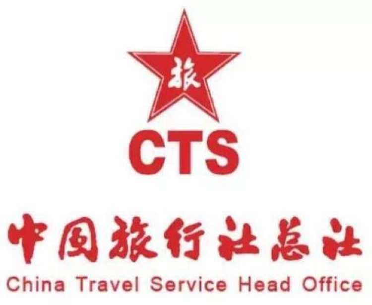 中国旅行社总社