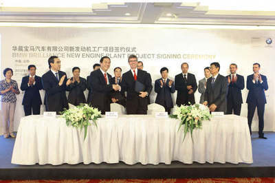 凭借产品技术和工厂的全面提升 华晨宝马宣_张家界旅游网-湖南张家界中国旅行社【国旅官网】