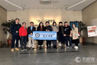 广东省中国青年旅行社