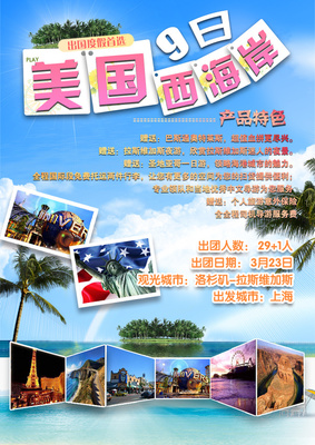 【尚尚游】--致敬黑曼巴 传奇永不退色