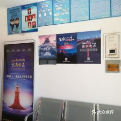 电话,地址,价格,营业时间 拉萨生活服务