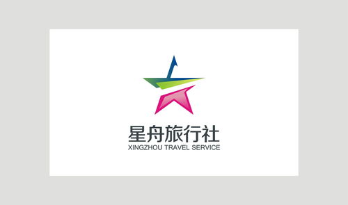 苏州星舟旅行社