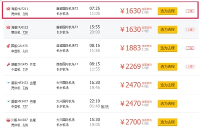 云南12天跟团游仅1480元 是馅饼还是陷阱？