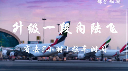 土耳其10/11日纯玩深度游 南部海岸与卡帕多西亚奇幻之旅