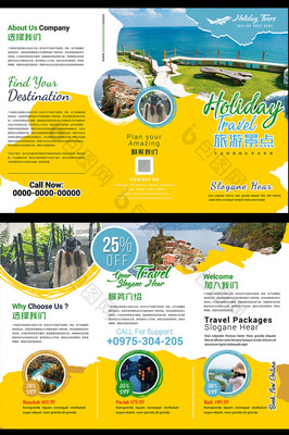 黄色时尚，创意启程 探索城市新视角